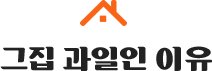 하이페이몰인 이유